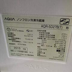 AQUA冷凍冷蔵庫差し上げます。奈良、富雄の画像