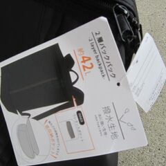 🍊新品70%引き大型ブランドリュック①の画像