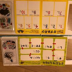 はらぺこあおむしマグネットボード：2冊セットの画像