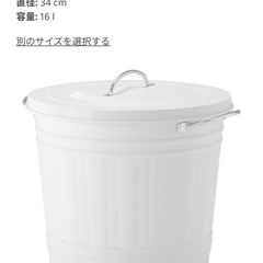 ゴミ箱　2個セット　IKEA KNODD クノッド　の画像