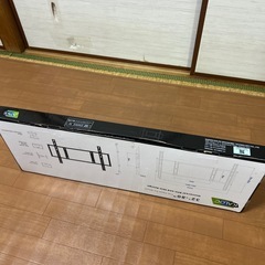 テレビTV壁掛けの画像