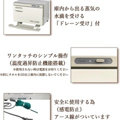 ＊受け取り予定者確定＊タオルウォーマーの画像
