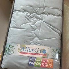 AllerG+ アレルギー対策 掛け布団 シングル 水色の画像