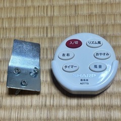 シャープ扇風機　壁掛け　プラズマクラスターの画像
