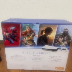 プレステ5 ⭐️新品未使用品の画像