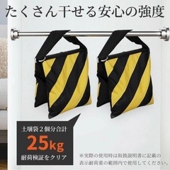 【穴あけ不要】つっぱり棒 超強力 ステンレスの画像