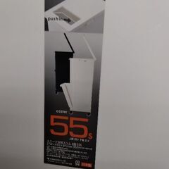 美品　高級タイプ　分別　ゴミ箱　55Ｌ大容量　ごみ箱　の画像