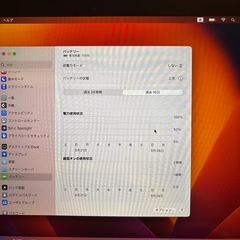 MacBook Pro【値下げ交渉可！】の画像