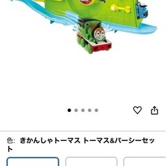 アンパンマンやトーマスのおふろで遊べるおもちゃ類　まとめてどうぞの画像