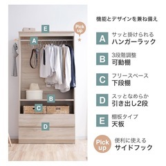 衣類　タンスの画像