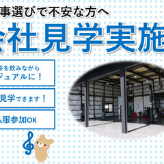 カーライフアドバイザー（営業職）の画像