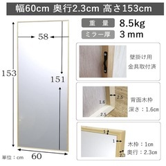 ＊受け取り予定者様確定＊全身鏡の画像