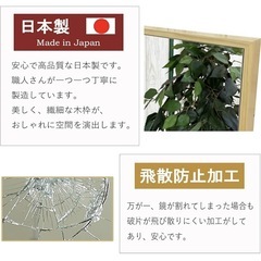 ＊受け取り予定者様確定＊全身鏡の画像