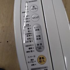 美品　パナソニック　高級　除湿機　衣類乾燥機　エコナビ　除湿器の画像
