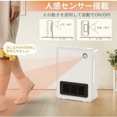 ＊受け取り予定者確定＊セラミックヒーターの画像