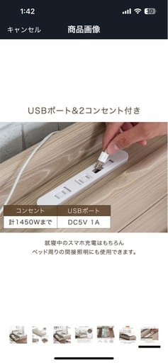 10月19日まで　タンスのゲン ベッドフレーム ダブル 単品 木製 ベッド下収納 USBコンセント すのこ引き出し付き 宮棚