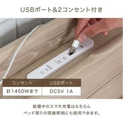 10月19日まで　タンスのゲン ベッドフレーム ダブル 単品 木製 ベッド下収納 USBコンセント すのこ引き出し付き 宮棚の画像