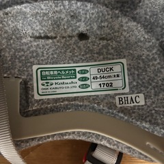 子供用ヘルメットの画像