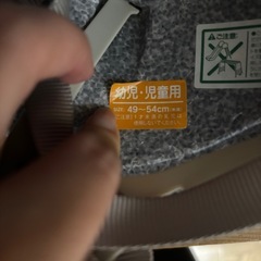 子供用ヘルメットの画像
