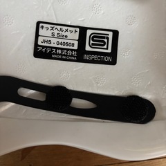 子供用ヘルメットの画像