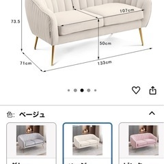 ソファーの画像