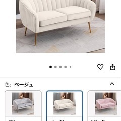 ソファーの画像