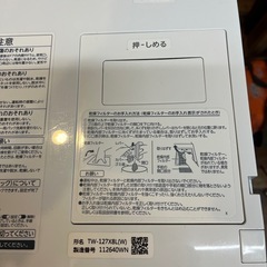 【美品】東芝ザブーン ZABOON 「TW-127X8L」 ドラム式洗濯乾燥機  
2020年製 の画像