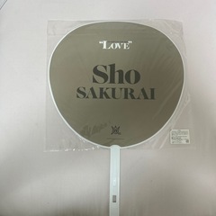 嵐櫻井翔ジャンボうちわの画像