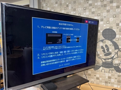 【美品　58型】TOSHIBA製　4K液晶テレビ「REGZA 58M510X」