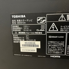 【美品　58型】TOSHIBA製　4K液晶テレビ「REGZA 58M510X」の画像
