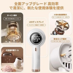 新品未使用♥電動毛玉取り器②の画像