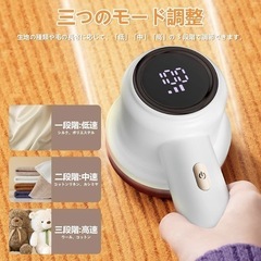 新品未使用♥電動毛玉取り器②の画像