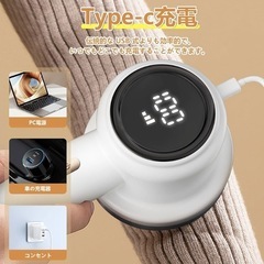 新品未使用♥電動毛玉取り器②の画像