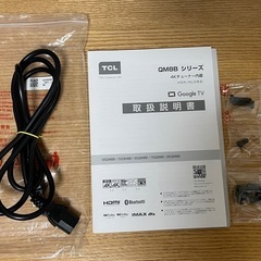 再掲！【受渡し予定者決定】 TCL 55インチ MiniLED 55QM8Bの画像