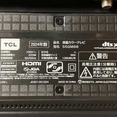 再掲！【受渡し予定者決定】 TCL 55インチ MiniLED 55QM8Bの画像