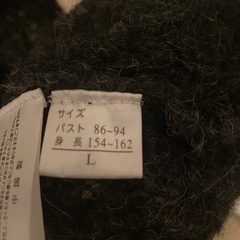 ①アルパカ８６%ロングカーディガン(Ｌ)の画像