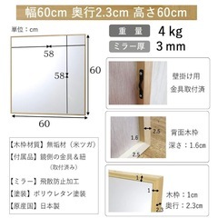 ＊受け取り予定者確定＊正方形鏡の画像