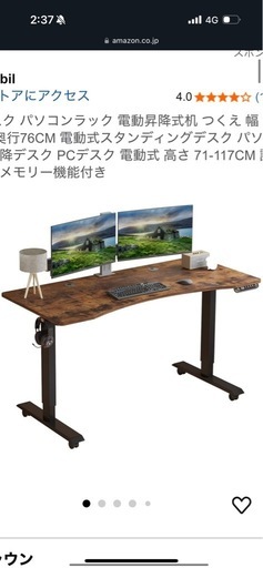 定価4万  テーブル