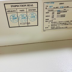 【無料】ホワイトチェスト　タンス　しゅうのう収納の画像