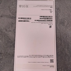 【新品】iPhone16　128GBの画像