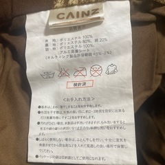 こたつ布団の画像
