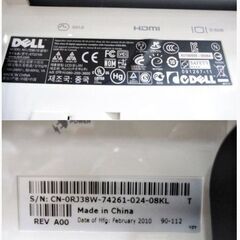 DELL　液晶ディスプレイ　ST2210B　動作良好　21.5型　ワイド　液晶モニター　フルHD　1920×1080　PCモニター　PC周辺機器　デルの画像