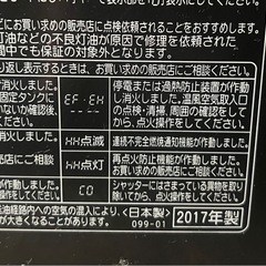 CORONA ファンヒーター　2017年製の画像