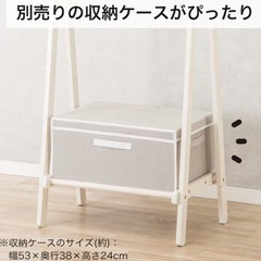 ＊受け取り予定者様確定＊ハンガーラックの画像