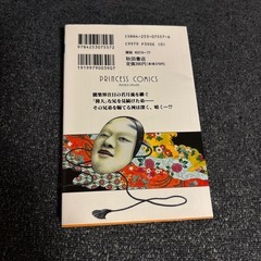 美品！　白色幻鳥の画像