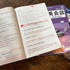 人気番組大西先生のNHKラジオ英会話 初年度版 2018年７〜９月号の画像