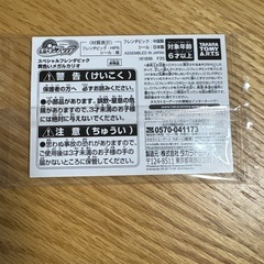 新品！　ポケモンスペシャルクリアマルチケースの画像