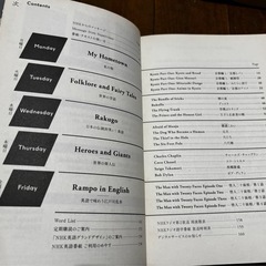 Enjoy Simple English 全9巻セットの画像