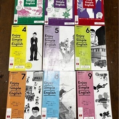 Enjoy Simple English 全9巻セットの画像