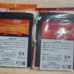 新品GUNZE■三分袖インナー　M　ブラック　定価1560円　２セットの画像
